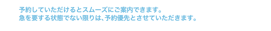 なかむら接骨院川北店のよくある質問